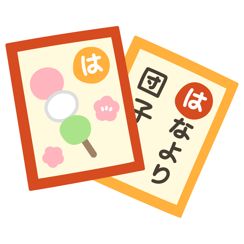 かるた