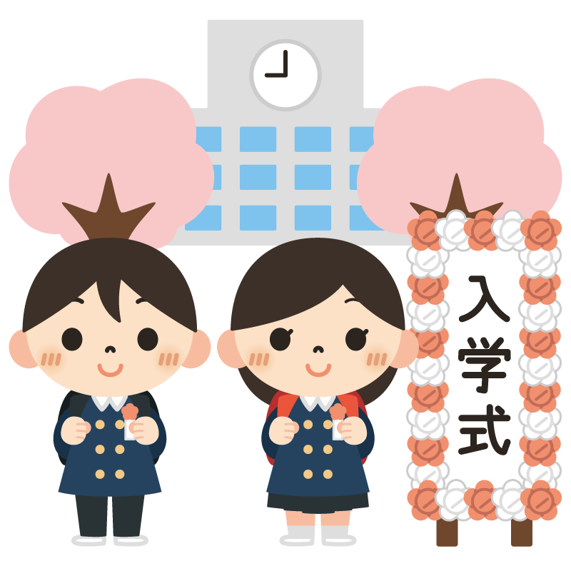 入学式（立て看板）