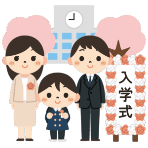 入学式（親子・立て看板）