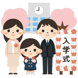 入学式（親子・立て看板）