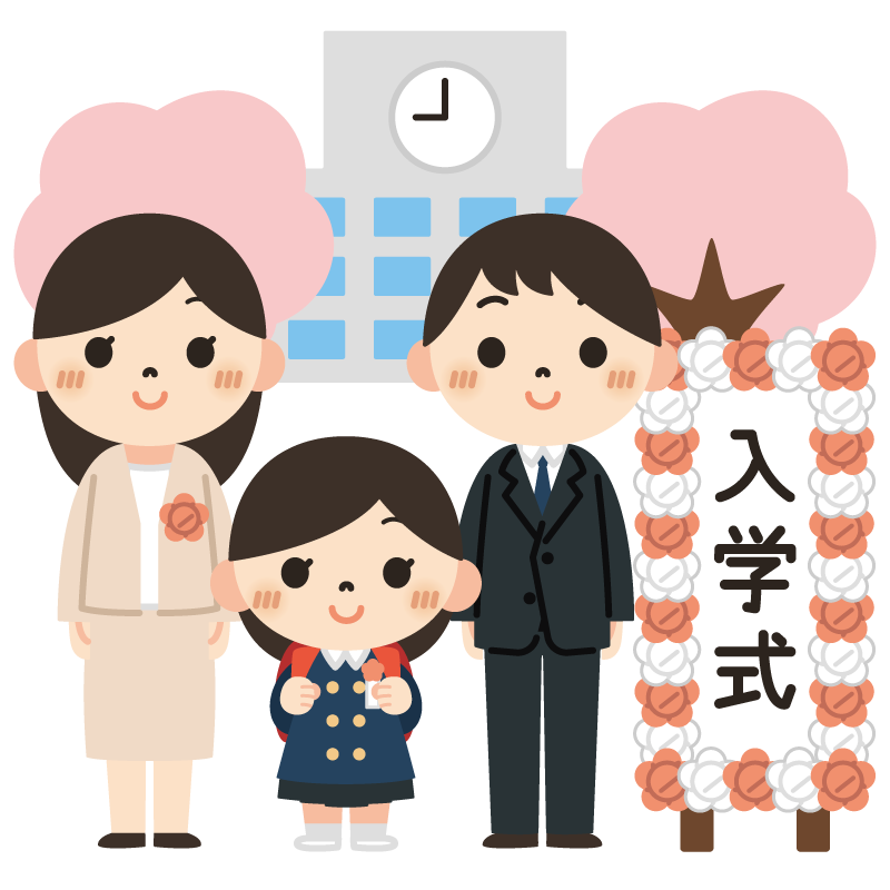 入学式（親子・立て看板）