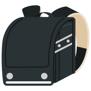 ランドセル（黒）