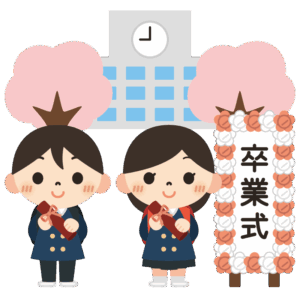 卒業式（立て看板）