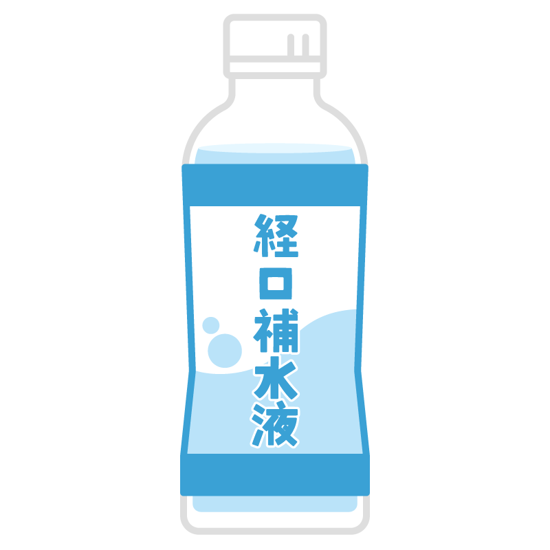 経口補水液