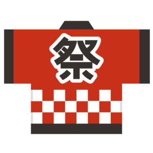 法被（はっぴ）