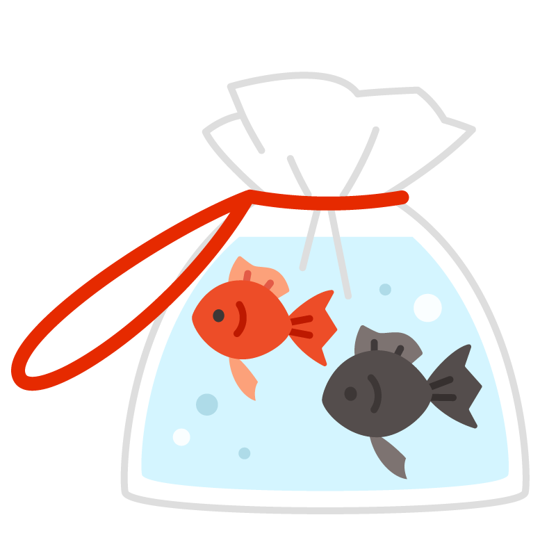 金魚
